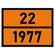 Табличка «Опасный груз 22-1977», Азот жидкий (С/О металл, 400х300 мм)
